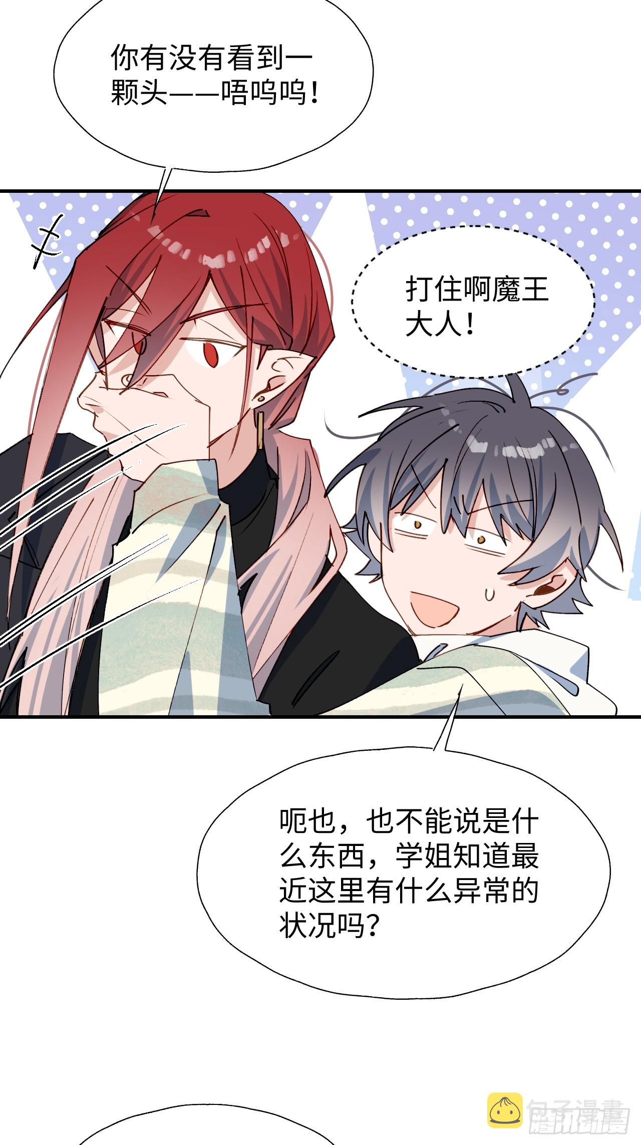 48不准躲开！36