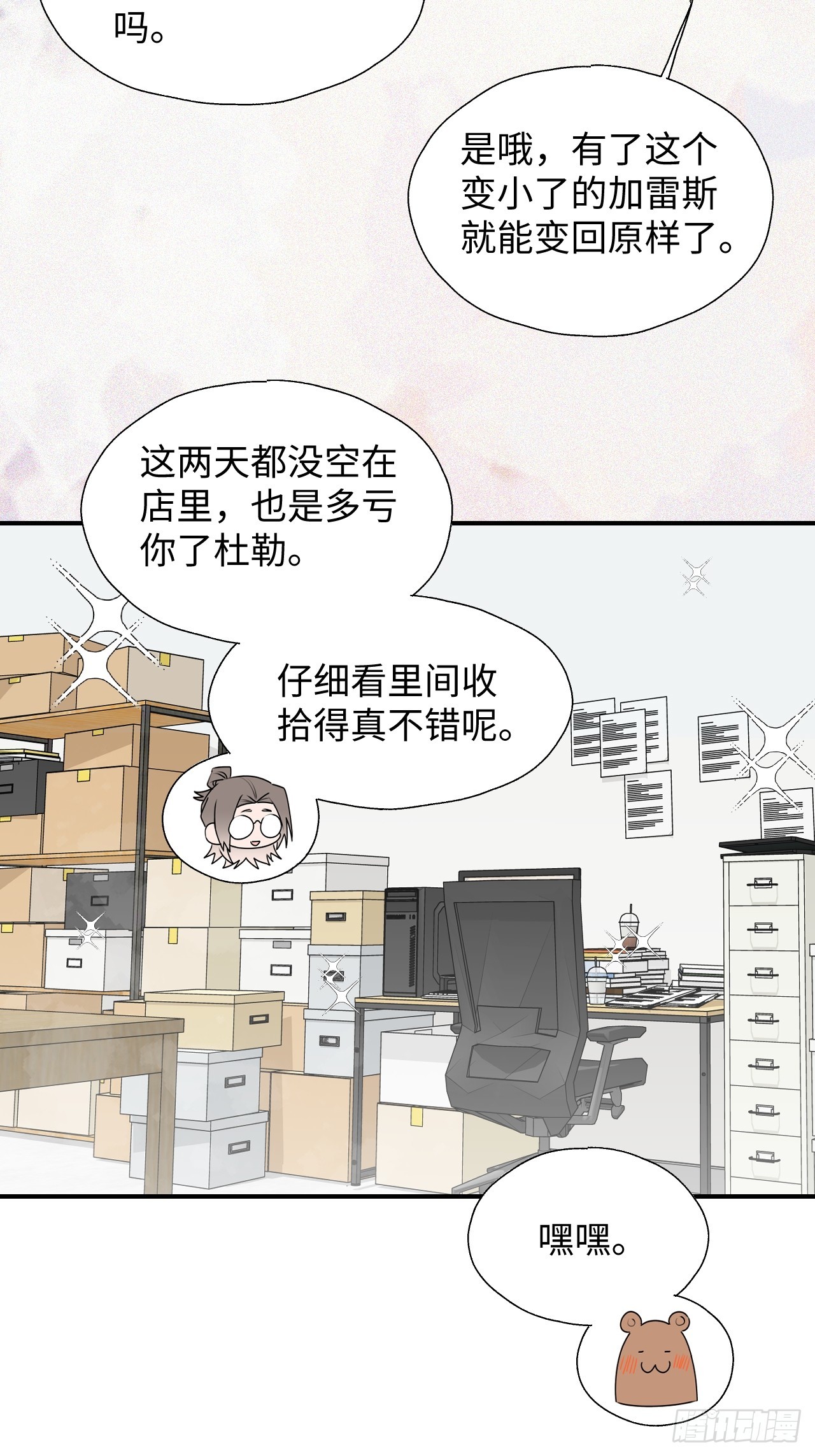 46你先把衣服穿上3