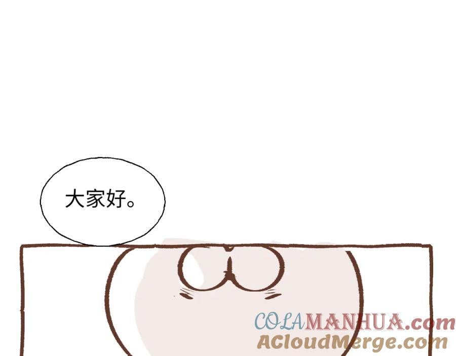 83坚持住，魔王大人！116
