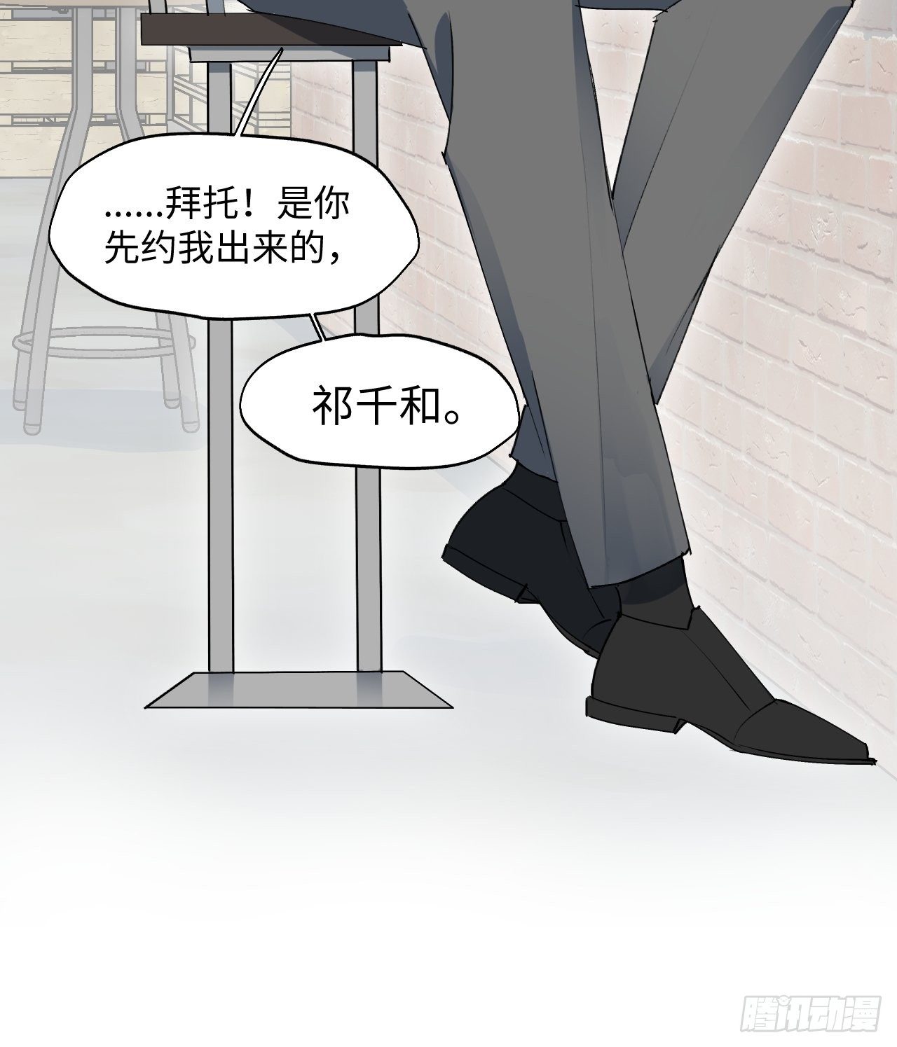 第8话 魔王大人没事吧？！40
