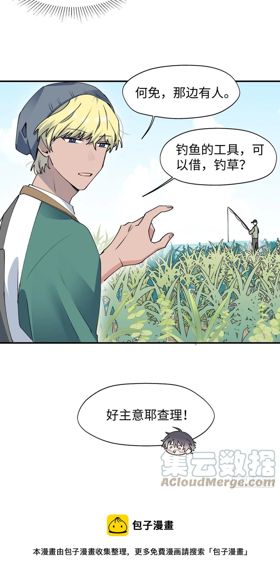 12香甜的味道12