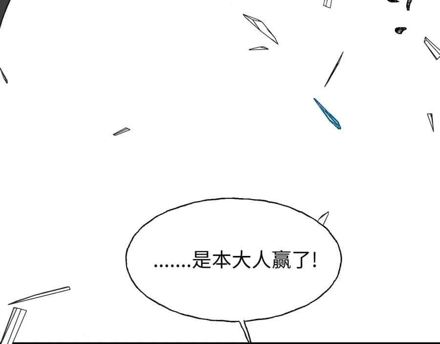 82你将是我的！51
