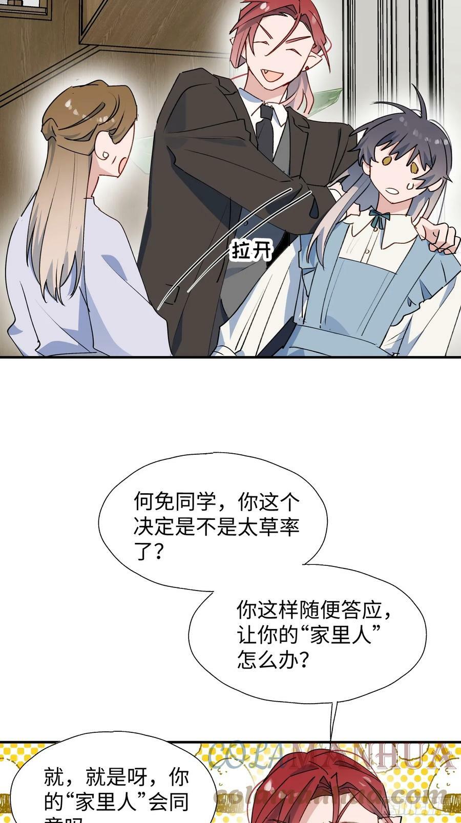 61为何如此烦躁9