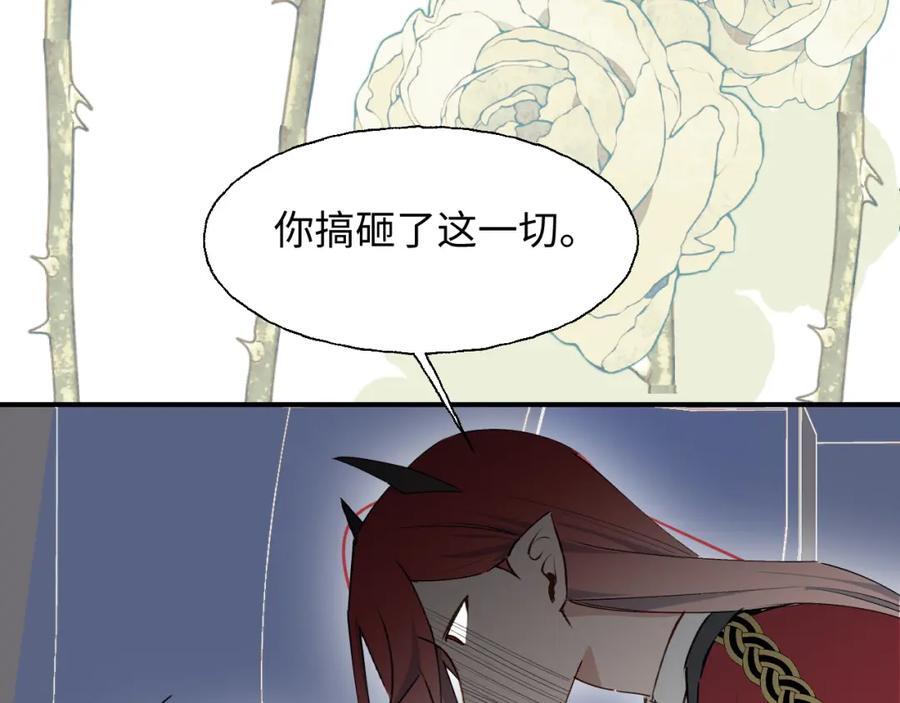 82你将是我的！30