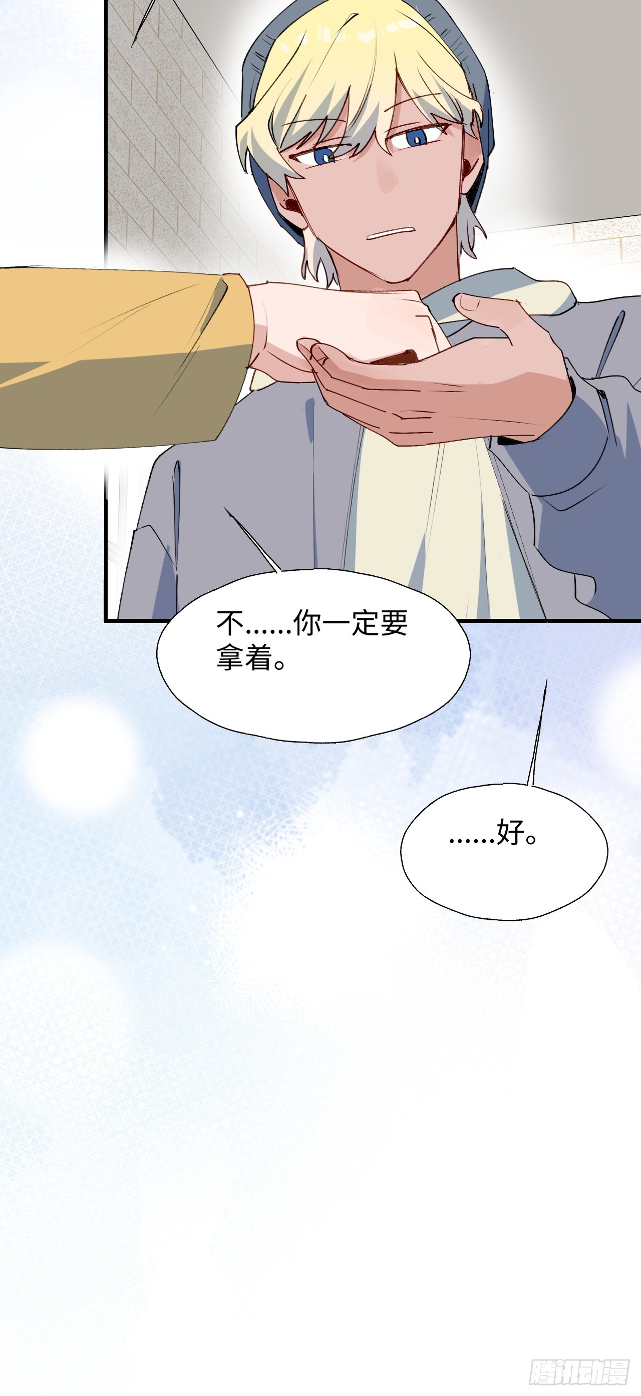 51被盯上了吗？！33