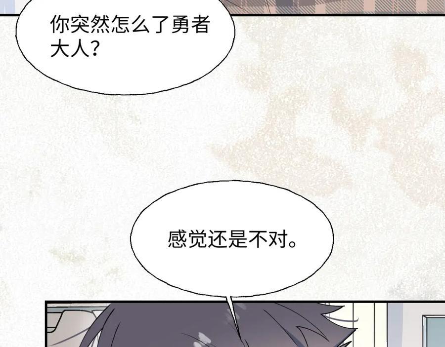 82你将是我的！10