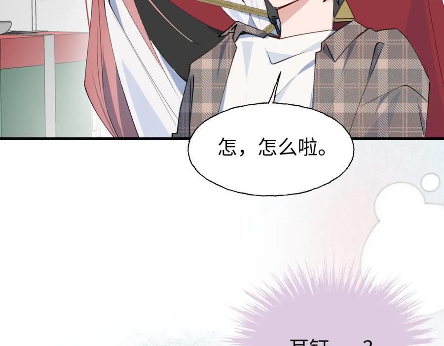 81都结束了吗？81