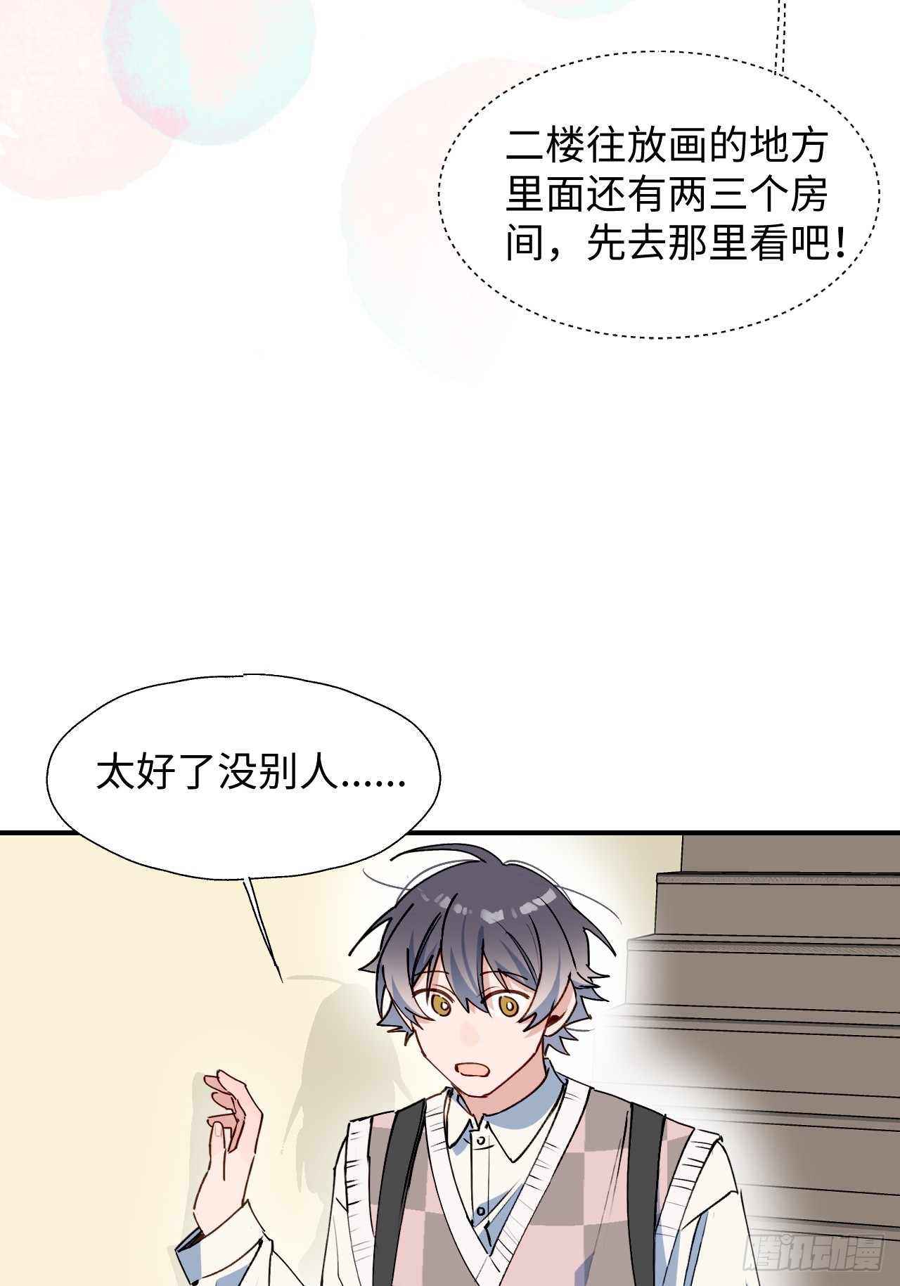 51被盯上了吗？！39