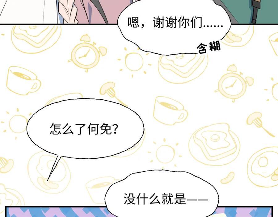 85最终话：必将再次……38