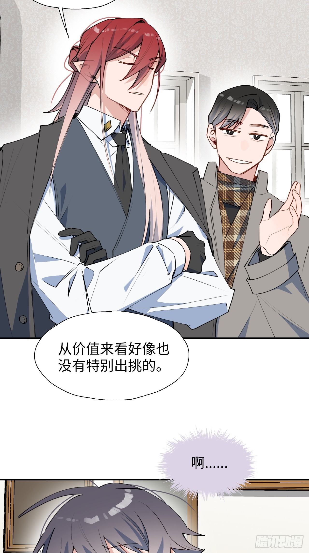 51被盯上了吗？！9