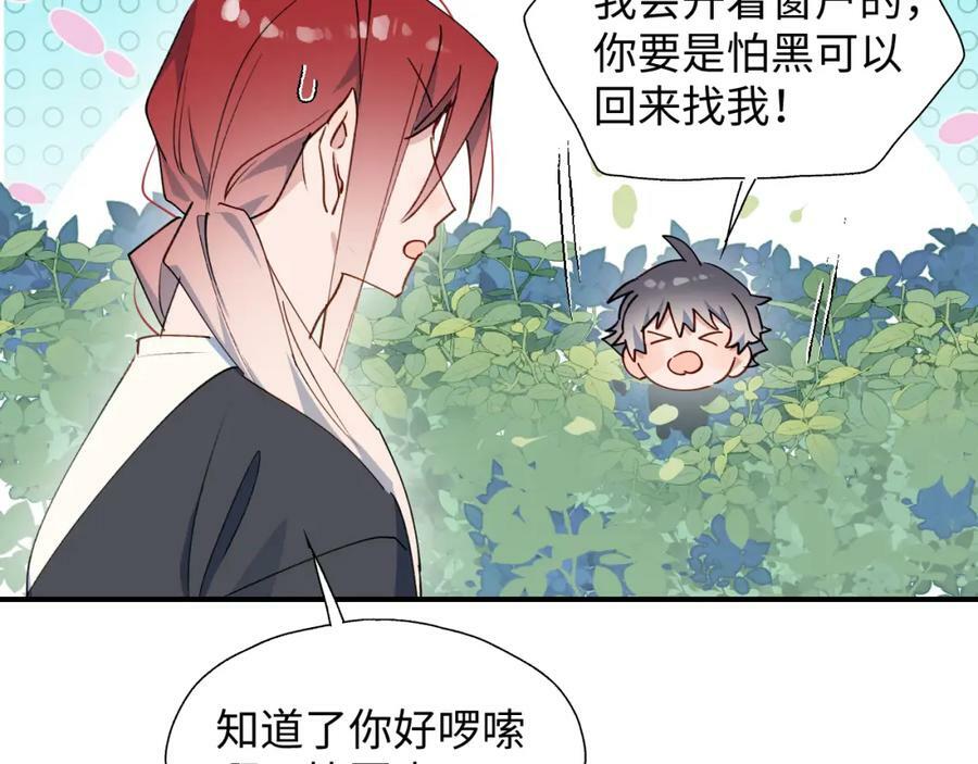 72来特训吧！85