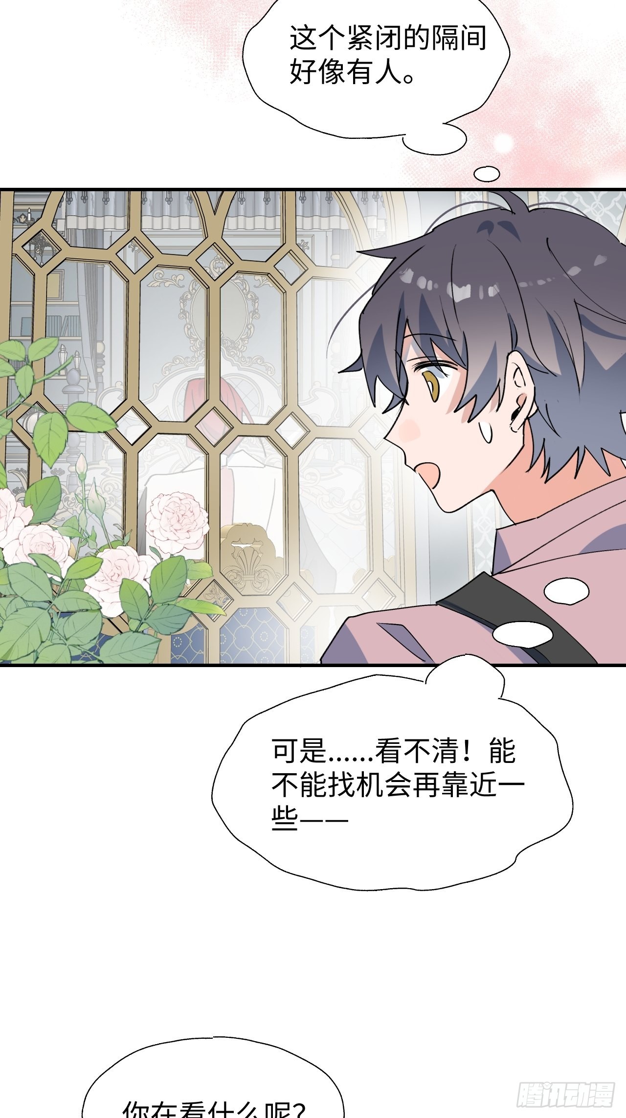 37被识破了吗？！38