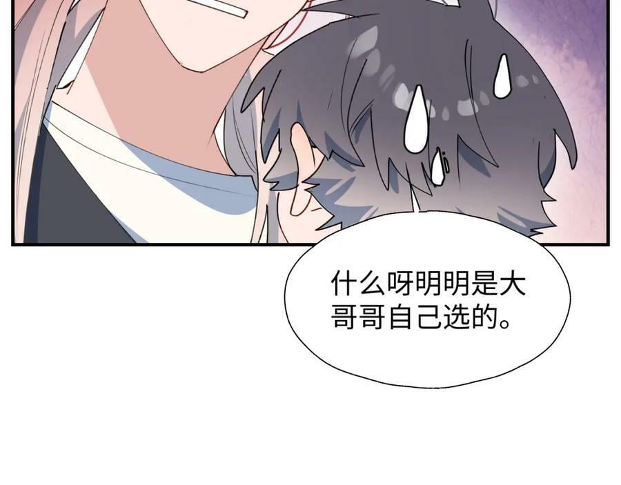 71大哥哥来玩吧！65