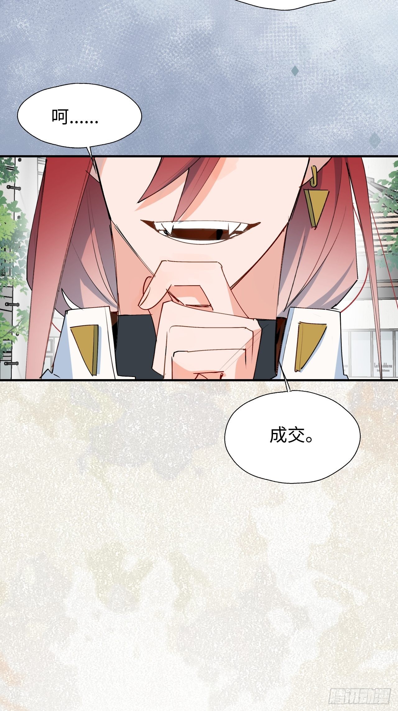 35魔王大人被绑架了？24