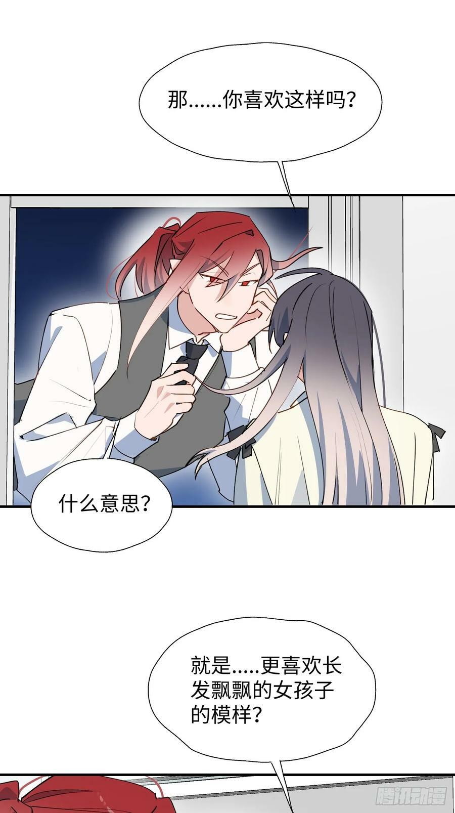 61为何如此烦躁32