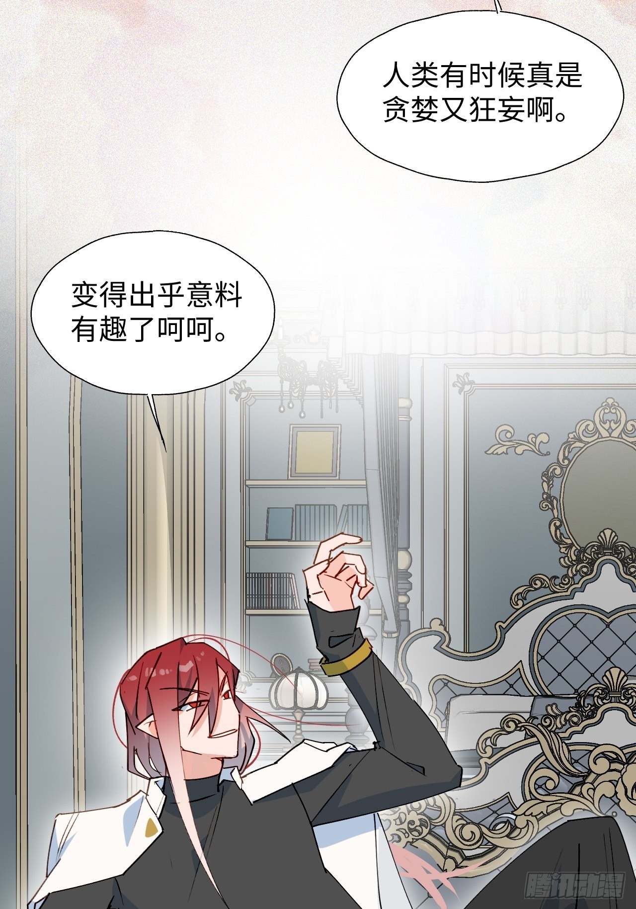 35魔王大人被绑架了？39