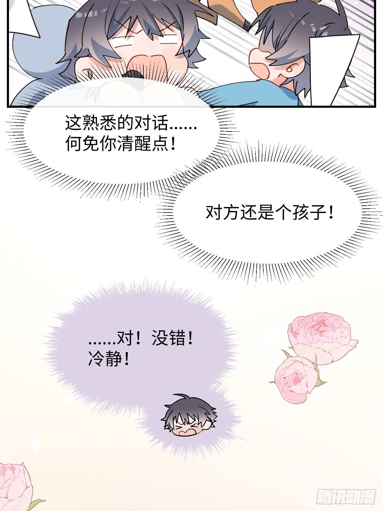 41大事不妙！42