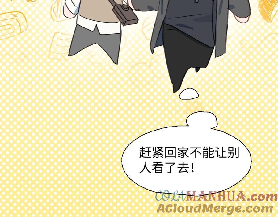 番外：来约会吧！60
