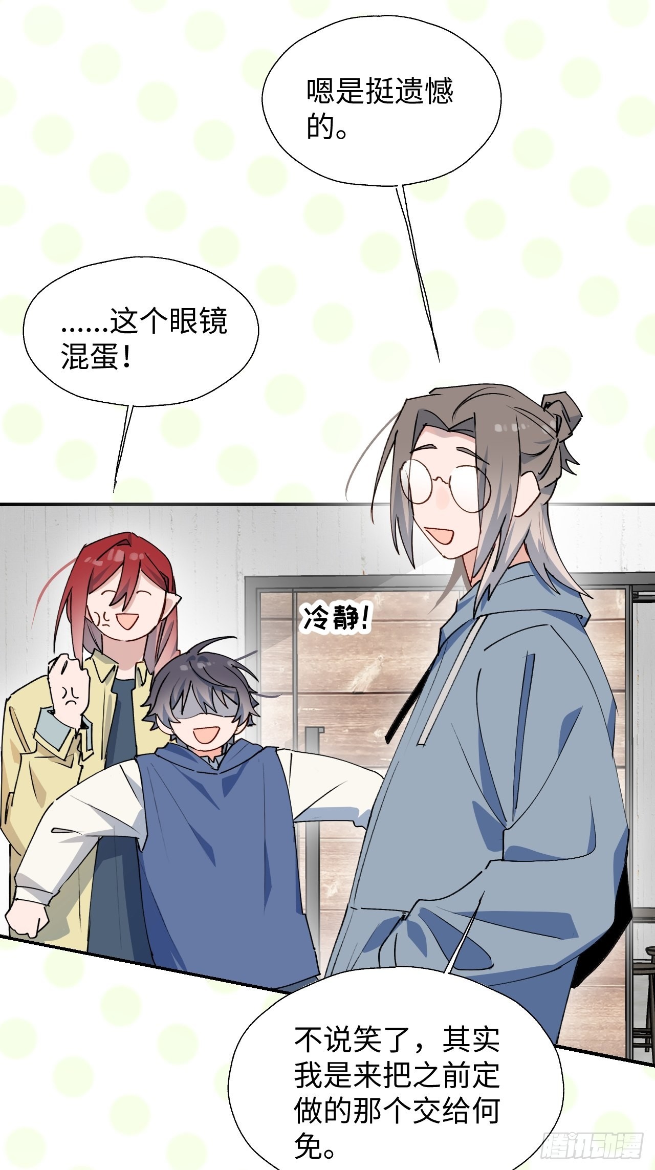 26想要保护的人10