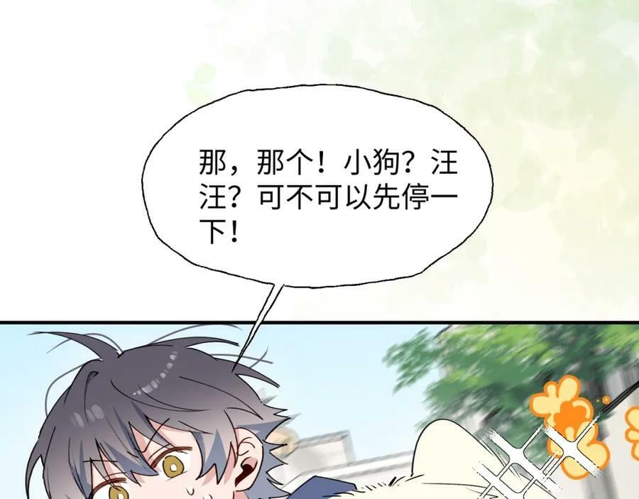75不止是家人啊！29