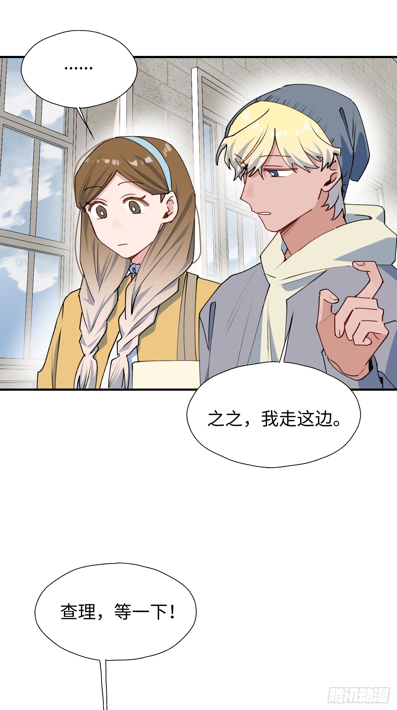 51被盯上了吗？！31
