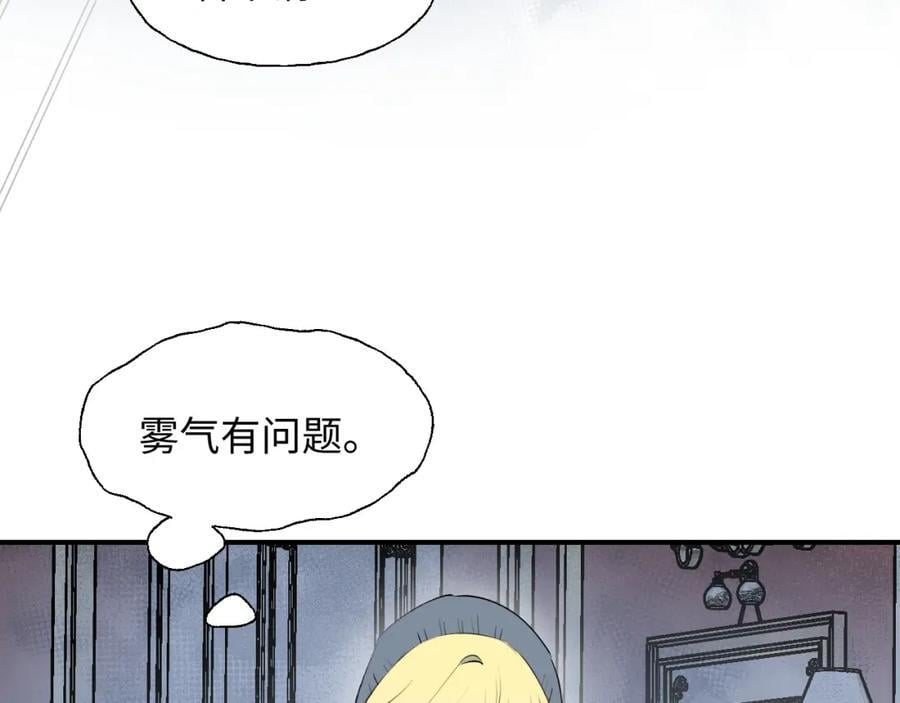 81都结束了吗？6