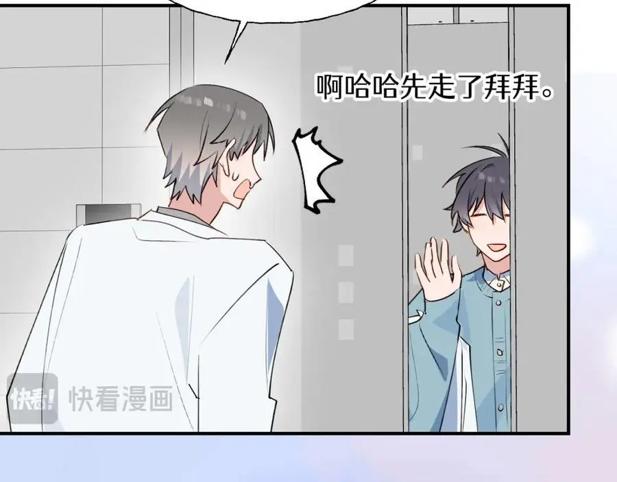 番外：我们回家吧！14