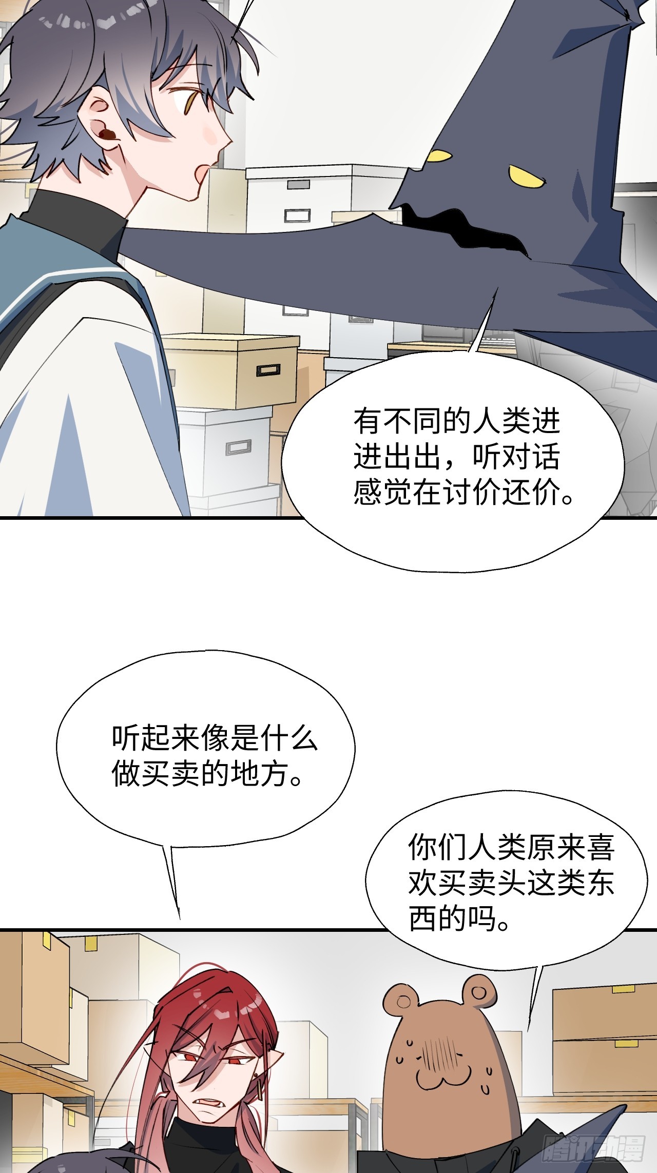 47你长这样啊……8