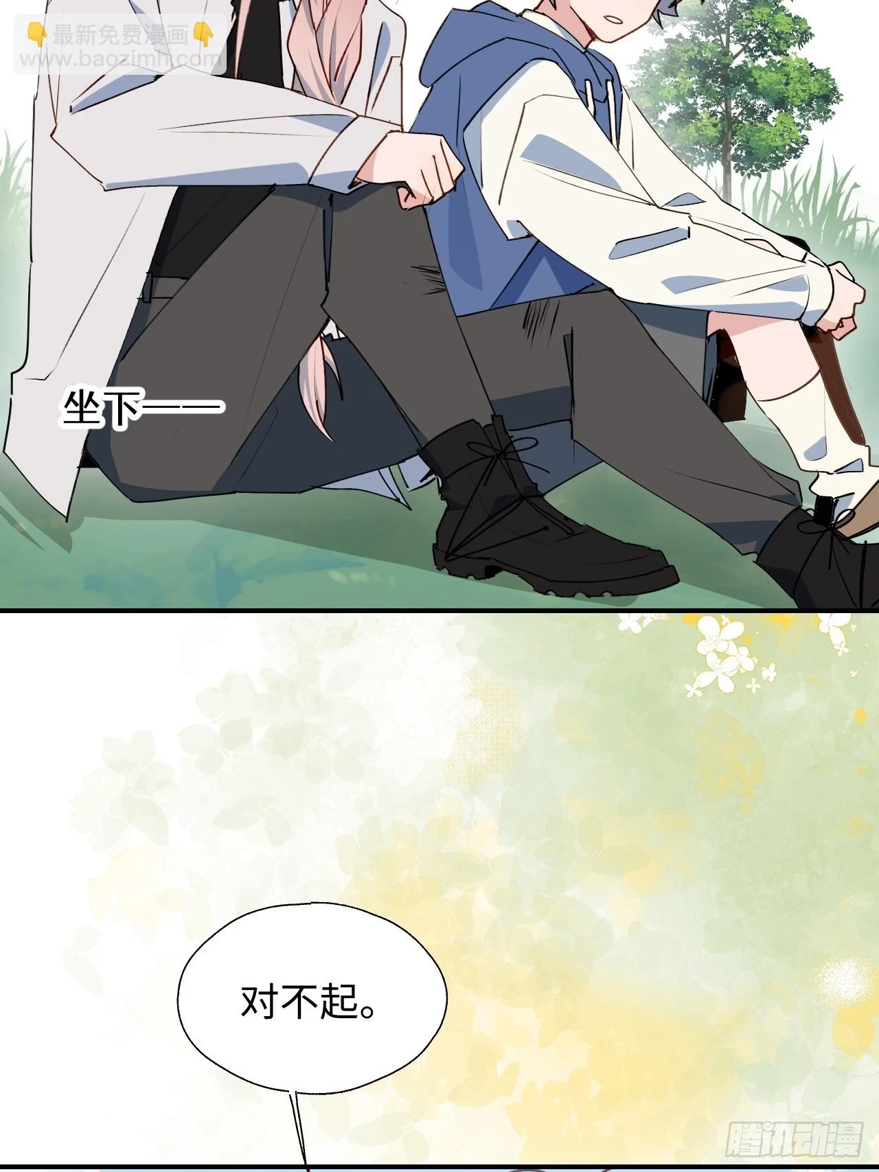 58这是要做什么？30