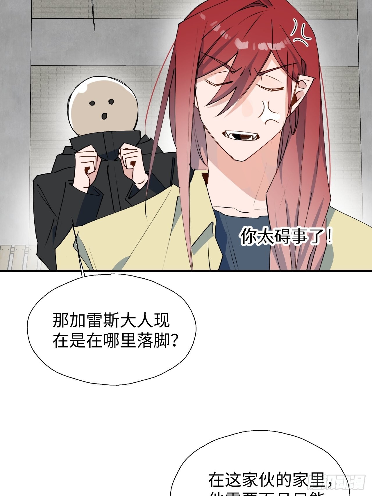 29是我太弱了吗？28