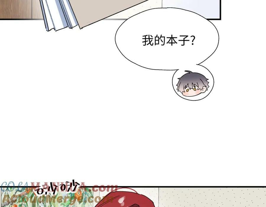 70以后的你会知道28