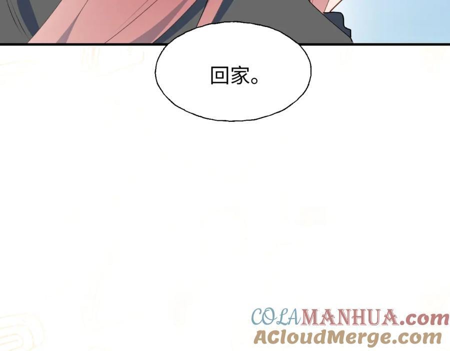 番外：来约会吧！57