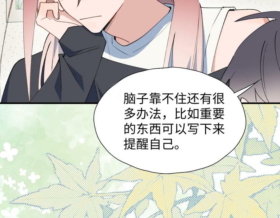 70以后的你会知道22