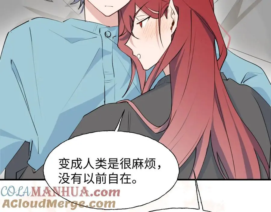 番外：你，后悔吗？26