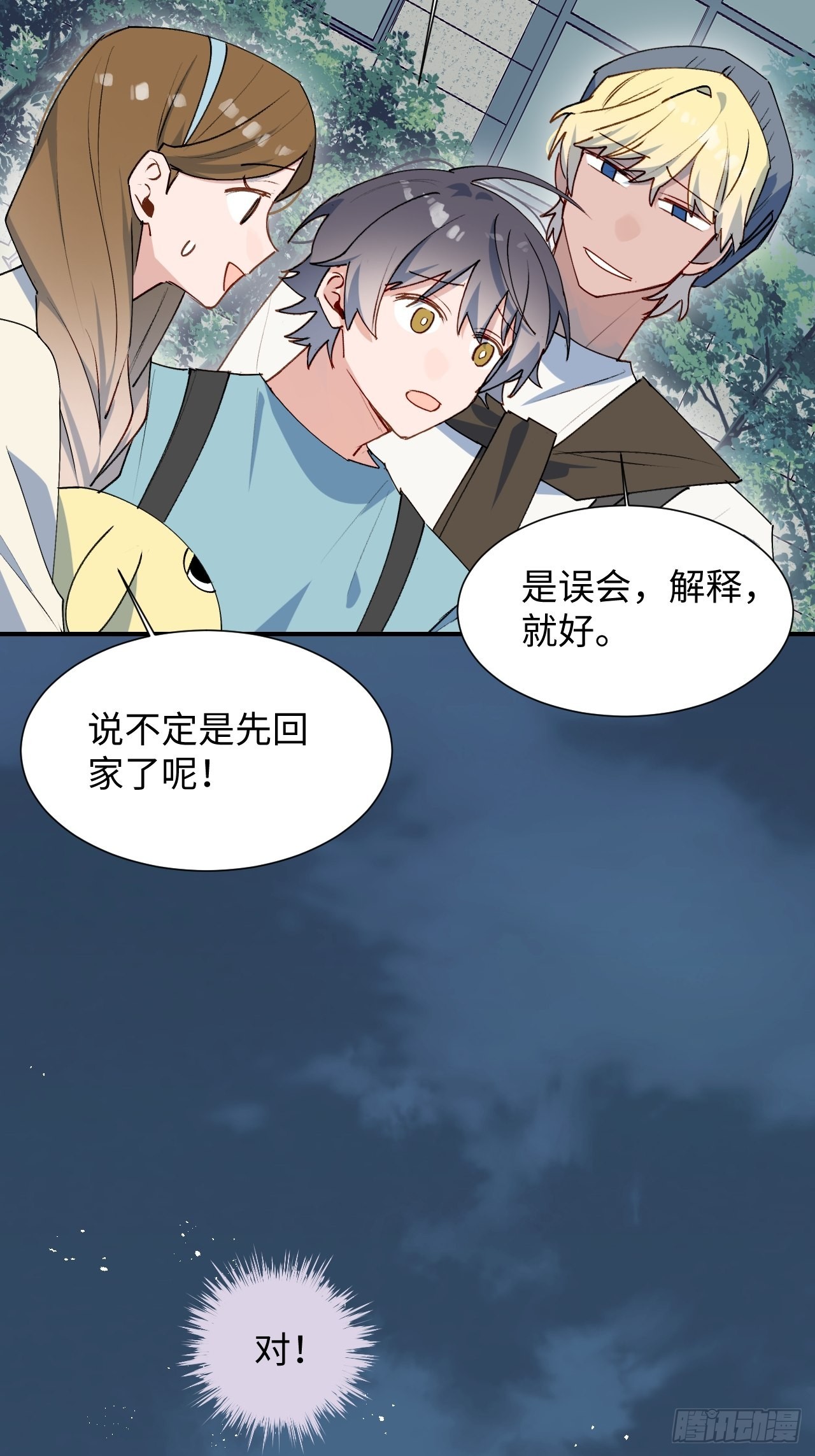 34被误会了……13