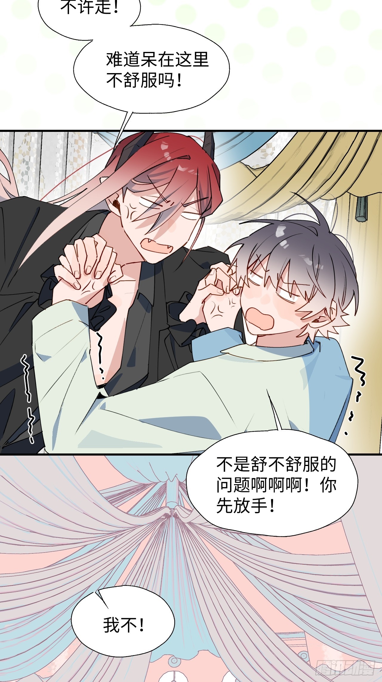 55今晚一起睡吗19