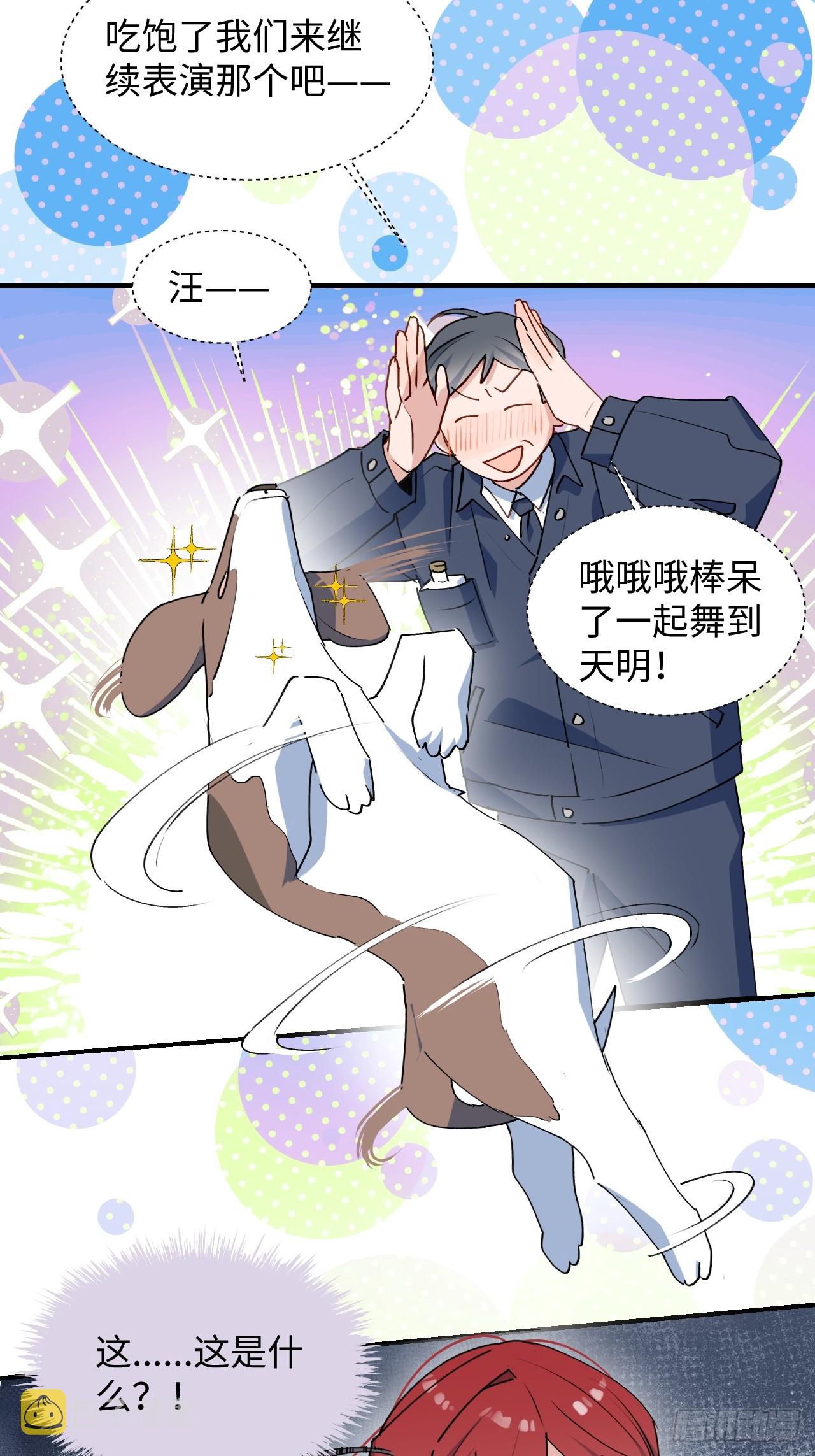 49这什么啊……31