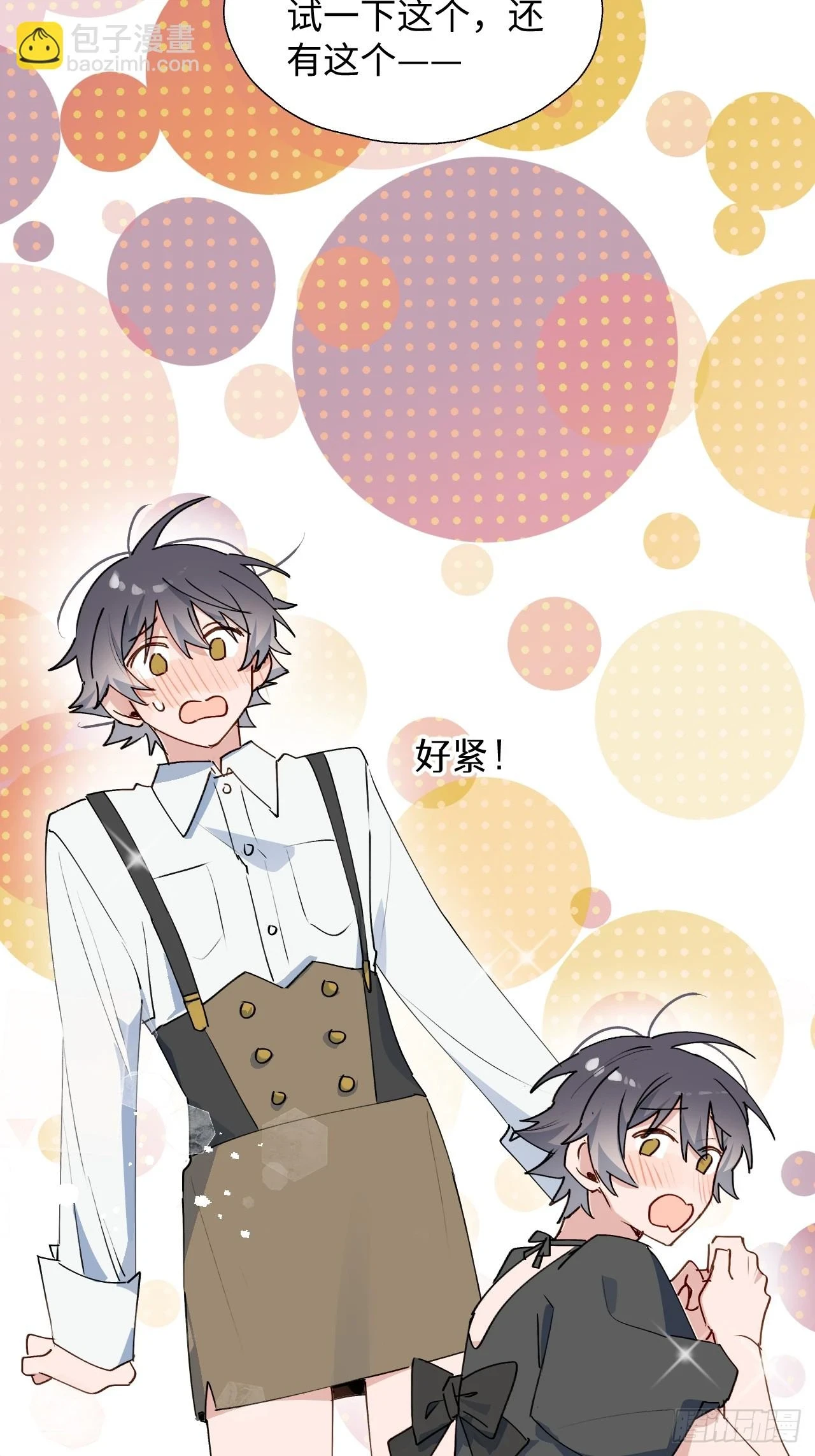 60魔王大人真能演……8