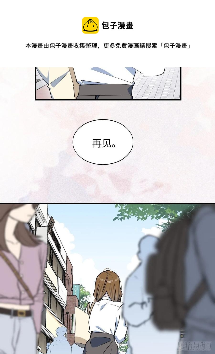19这小子怎么回事？！8