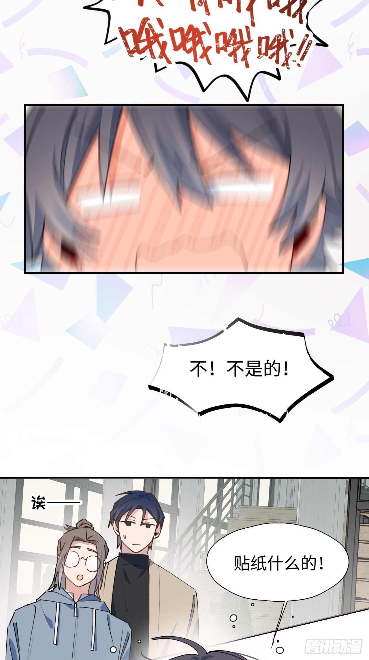 26想要保护的人13