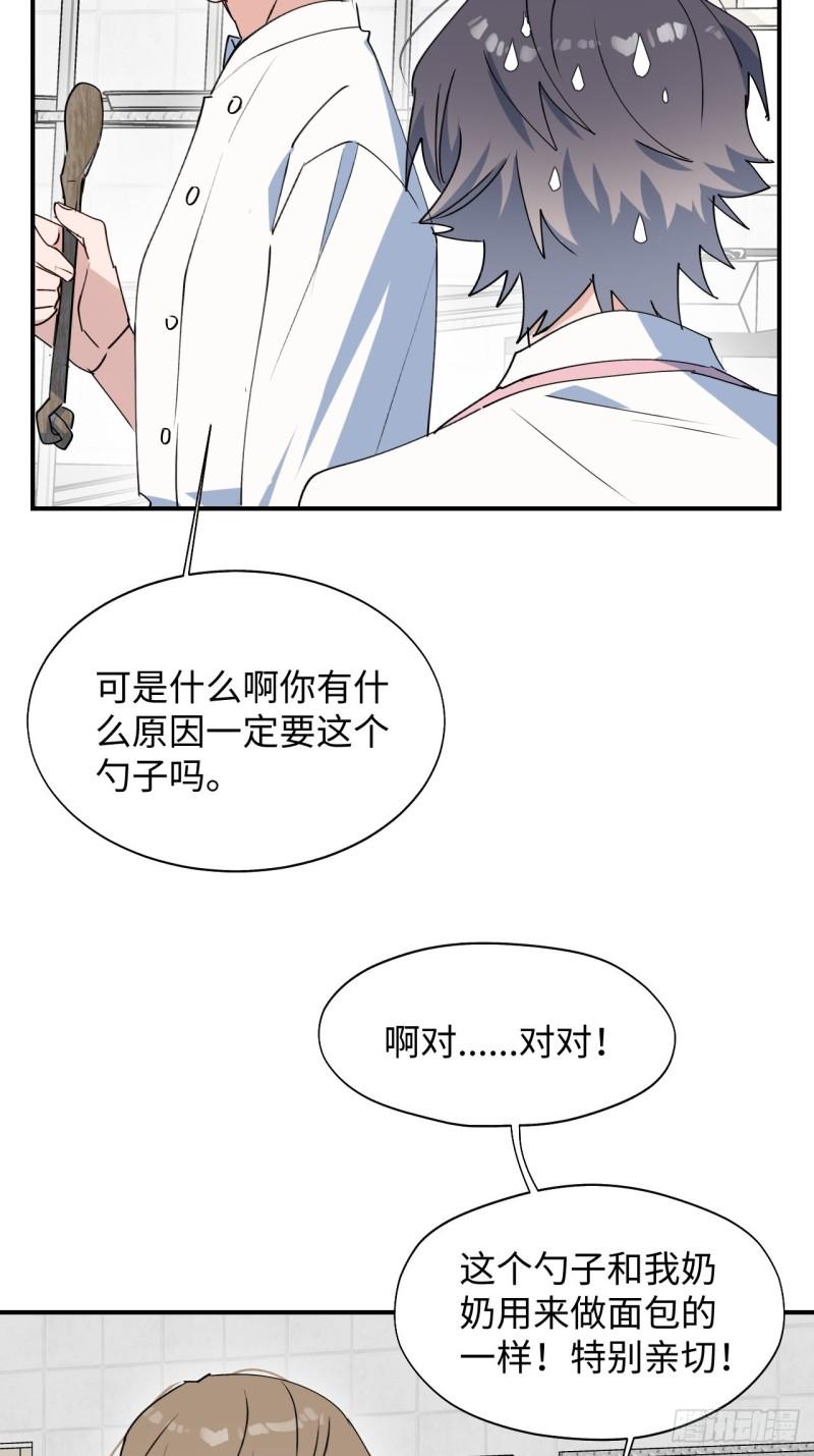 23怎么会这样？！37