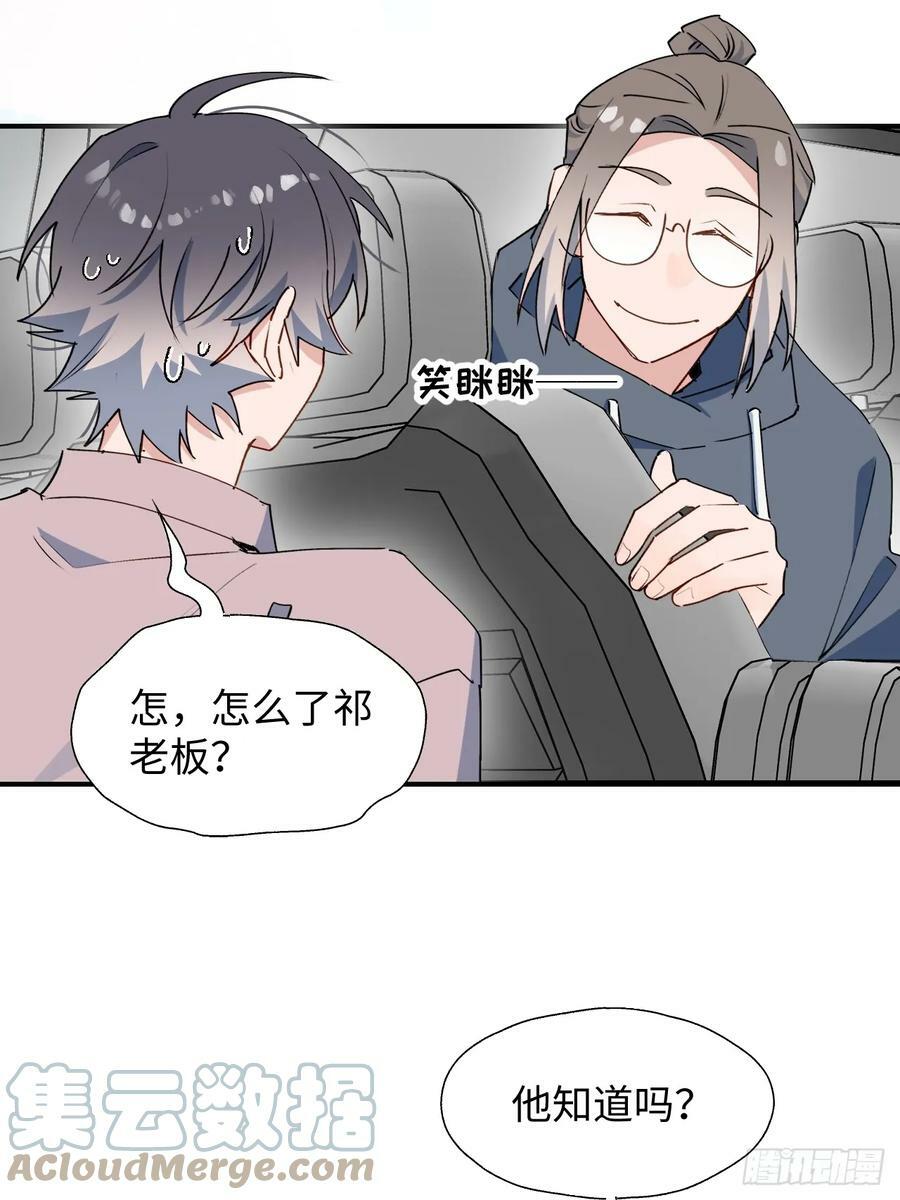 63无法传达的心意45