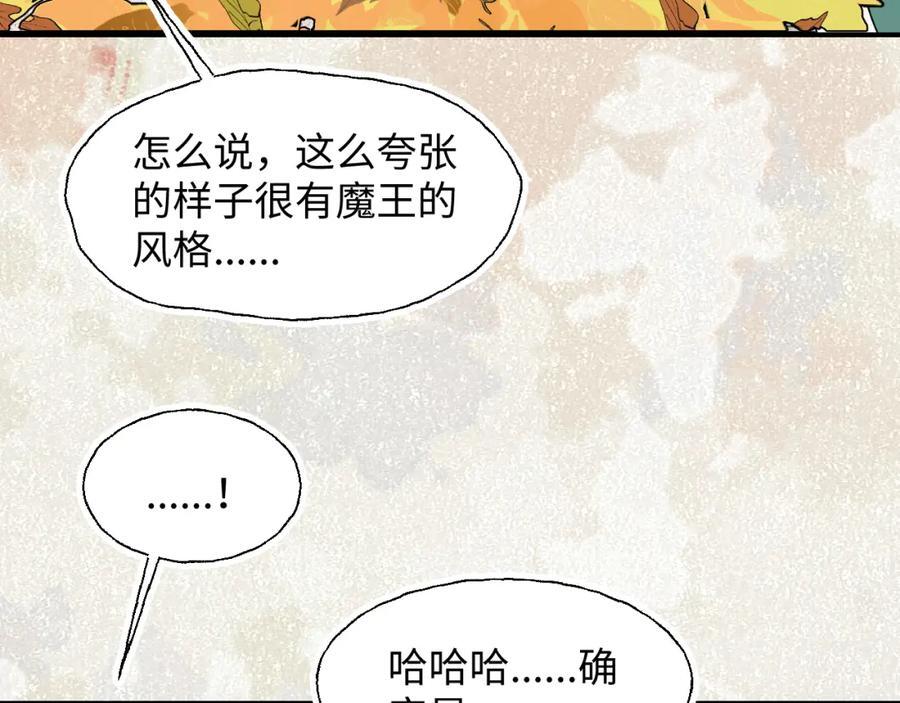 85最终话：必将再次……34