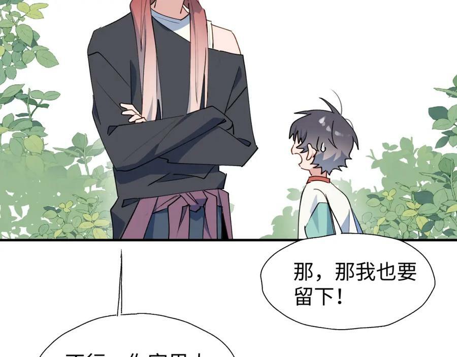 72来特训吧！81