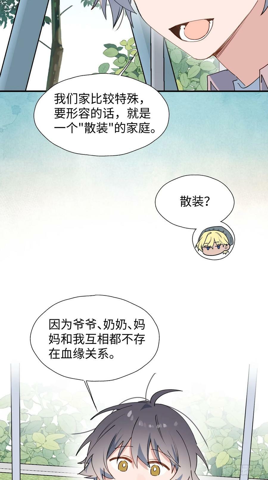 64了不起的人32