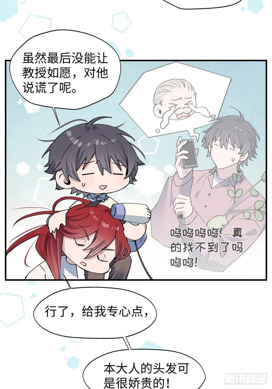 13这个姿势不太妙10