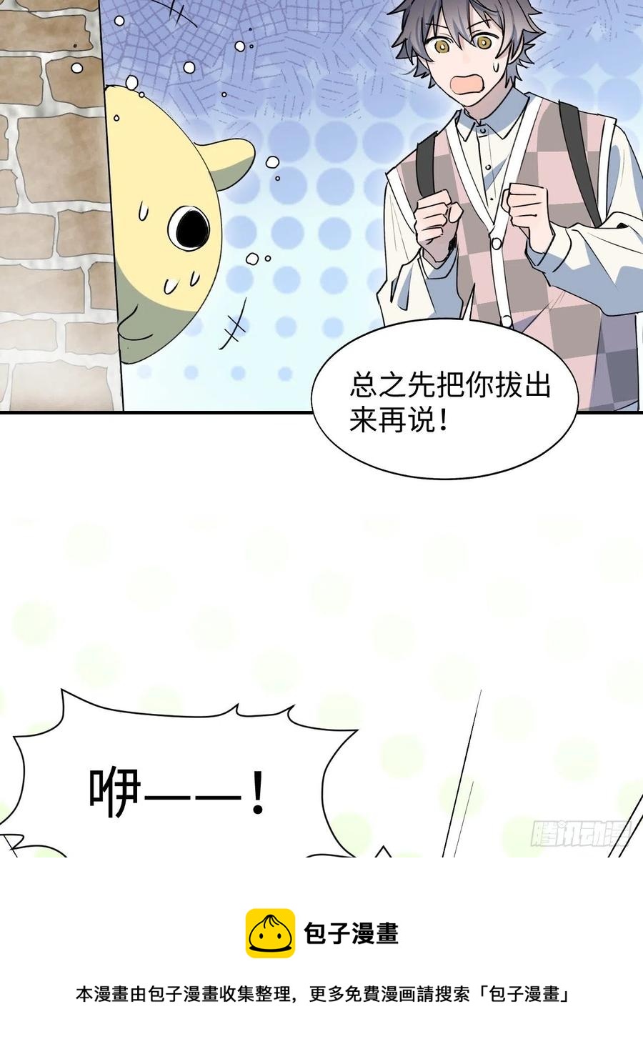 20何免大危机！32