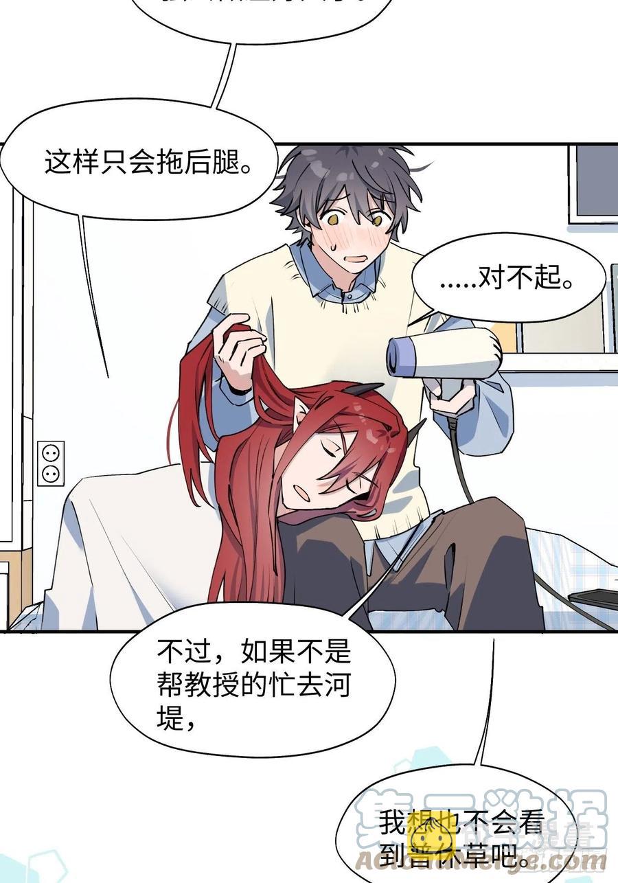 13这个姿势不太妙9