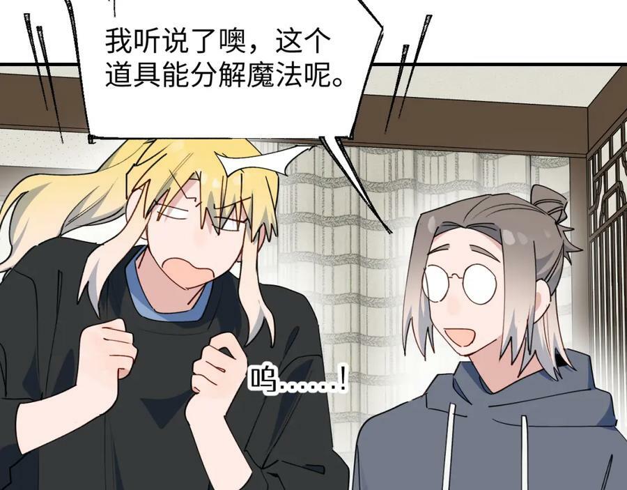 71大哥哥来玩吧！22