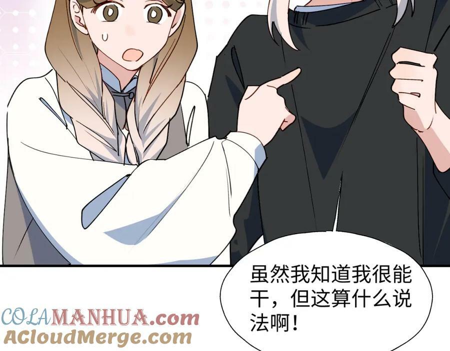 68救援行动开始！72